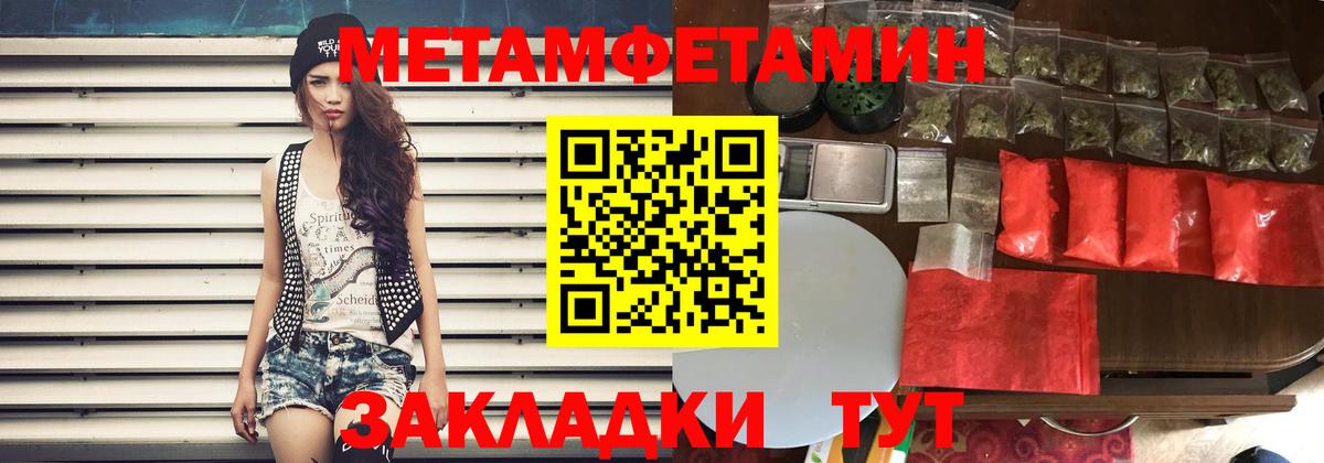АМФ 97%  Вход с VPN  АМФ  Рыбинск 