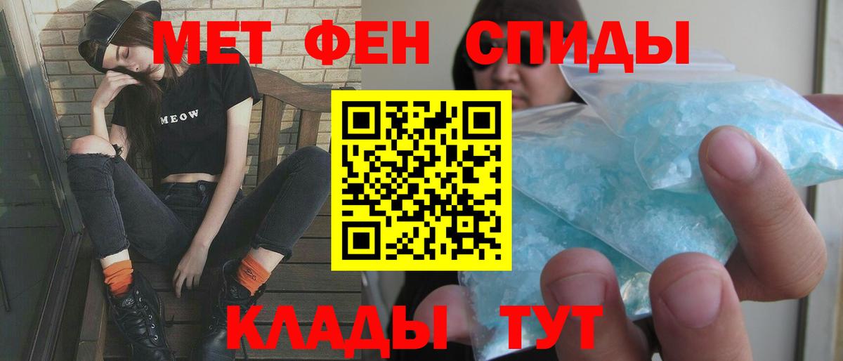 Amphetamine Premium Рыбинск