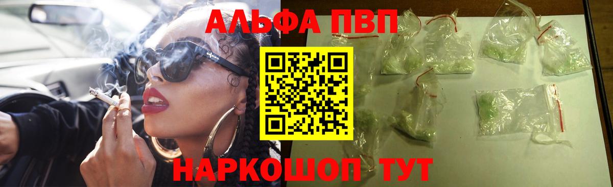 APVP СК КРИС Рыбинск