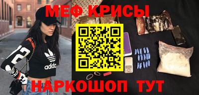 ALPHA PVP Новокубанск