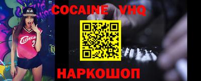 ALPHA PVP Новокубанск