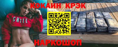 мефедрон мука Новозыбков