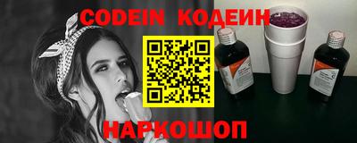 мефедрон мука Новозыбков