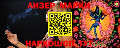 ПСИЛОЦИБИНОВЫЕ ГРИБЫ Новодвинск