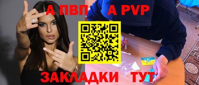 мефедрон мука Новозыбков