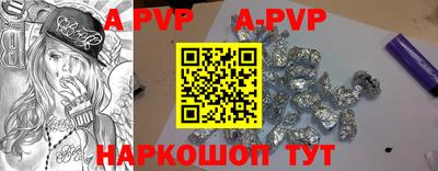 меф VHQ Обнинск