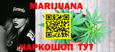 мефедрон мука Новозыбков