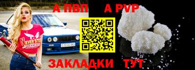 меф VHQ Обнинск