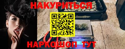 мефедрон мука Новозыбков