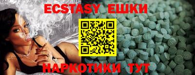 ПСИЛОЦИБИНОВЫЕ ГРИБЫ Новодвинск