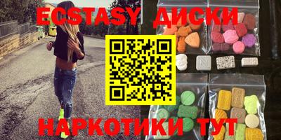 шишки Нягань
