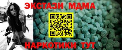ПСИЛОЦИБИНОВЫЕ ГРИБЫ Новодвинск
