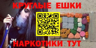 меф VHQ Обнинск