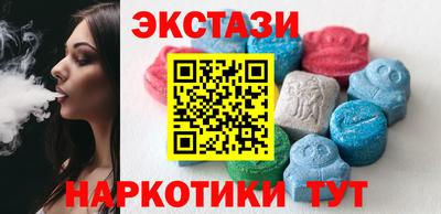 шишки Нягань