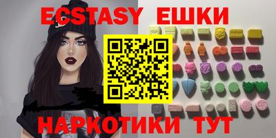ПСИЛОЦИБИНОВЫЕ ГРИБЫ Новодвинск