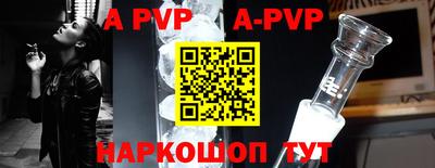меф VHQ Обнинск