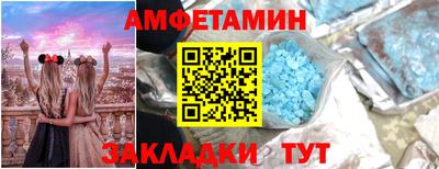 ALPHA PVP Новокубанск
