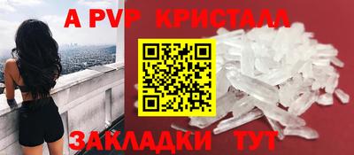 а пвп мука Обь