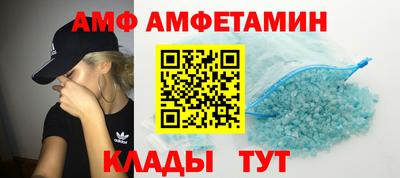 ALPHA PVP Новокубанск