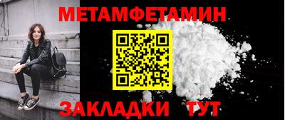 меф VHQ Обнинск
