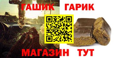 ПСИЛОЦИБИНОВЫЕ ГРИБЫ Новодвинск