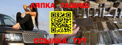 ПСИЛОЦИБИНОВЫЕ ГРИБЫ Новодвинск