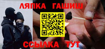 шишки Нягань