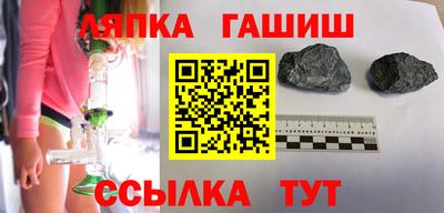 ALPHA PVP Новокубанск