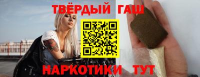 ALPHA PVP Новокубанск