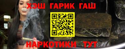 мефедрон мука Новозыбков