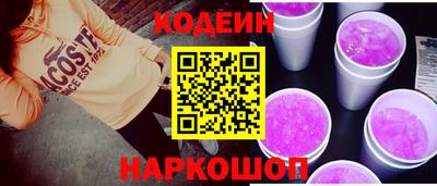 ALPHA PVP Новокубанск