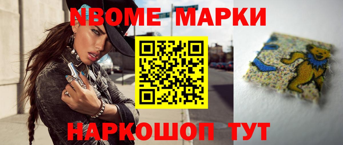 ЛСД экстази ecstasy Рыбинск