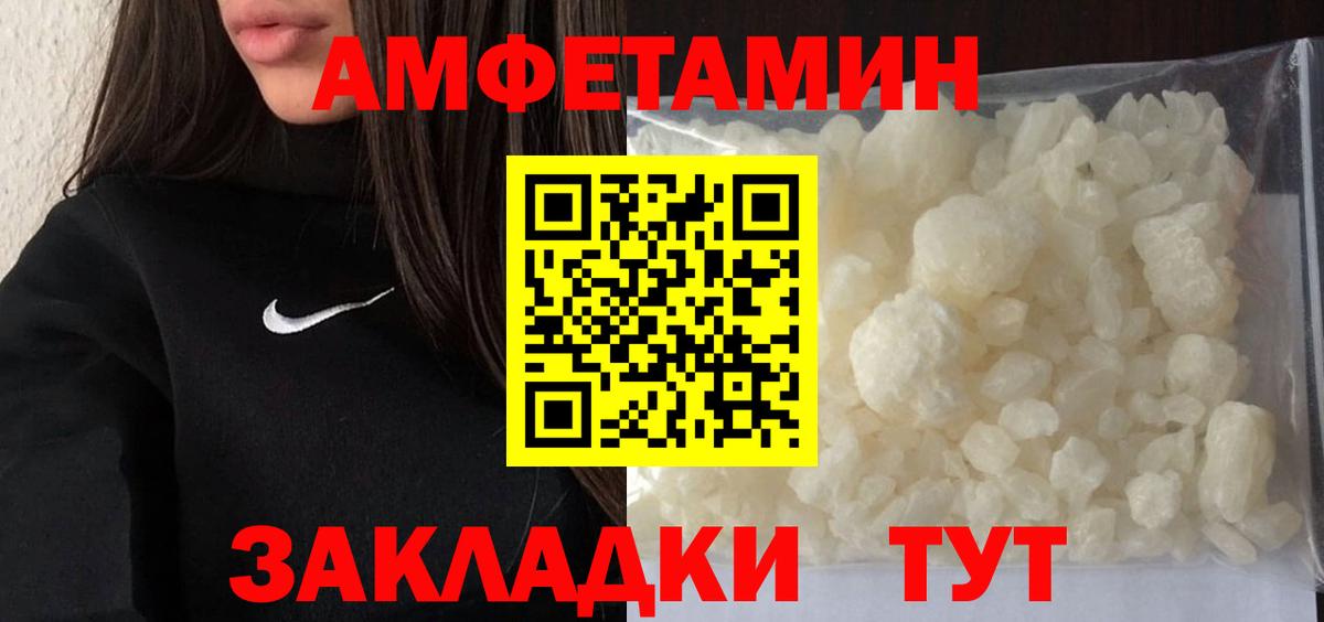 Метамфетамин  Метамфетамин Декстрометамфетамин 99.9%  Вход с VPN  Метамфетамин Декстрометамфетамин 99.9%  Рыбинск 